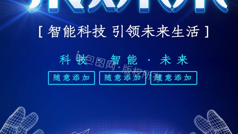 限流方案的技术选型与决策逻辑